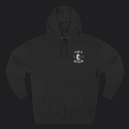 Veteran Premium Pullover Hoodie