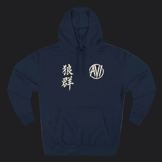 Alpha VI Streetwear — AlphaWolf Signature Hoodie
