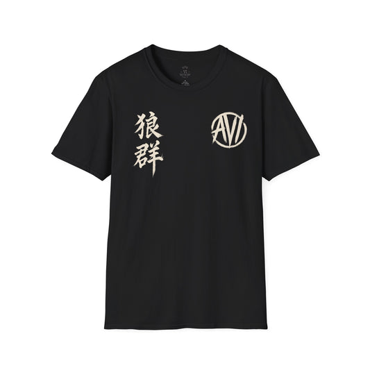 Alpha VI Streetwear — AlphaWolf Signature Tee