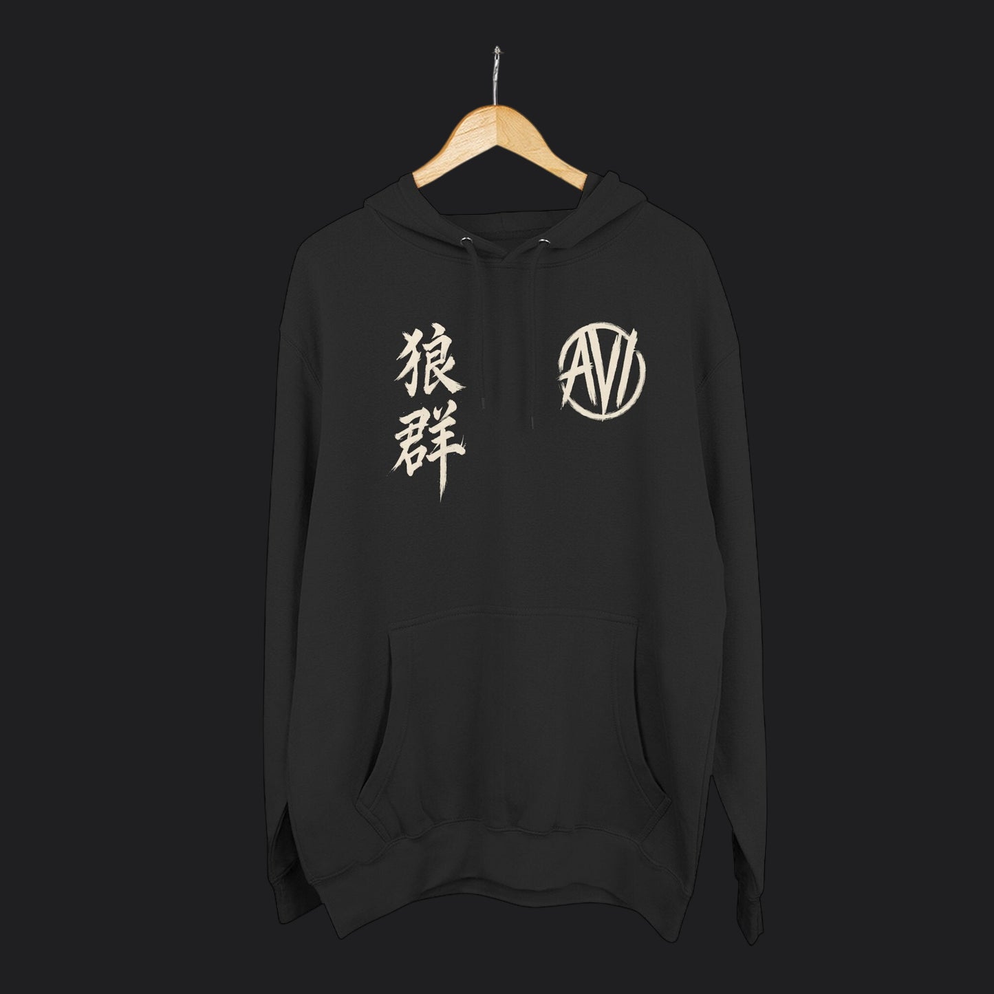 Alpha VI Streetwear — AlphaWolf Signature Hoodie