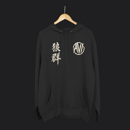 Alpha VI Streetwear — AlphaWolf Signature Hoodie