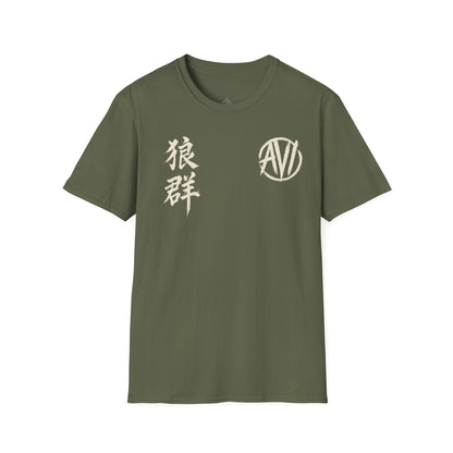 Alpha VI Streetwear — AlphaWolf Signature Tee