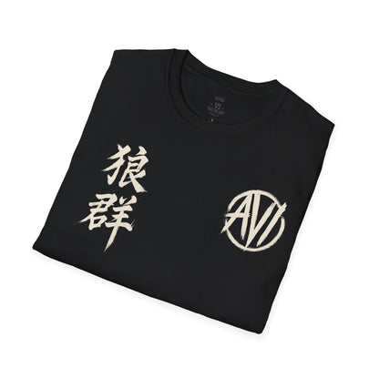 Alpha VI Streetwear — AlphaWolf Signature Tee