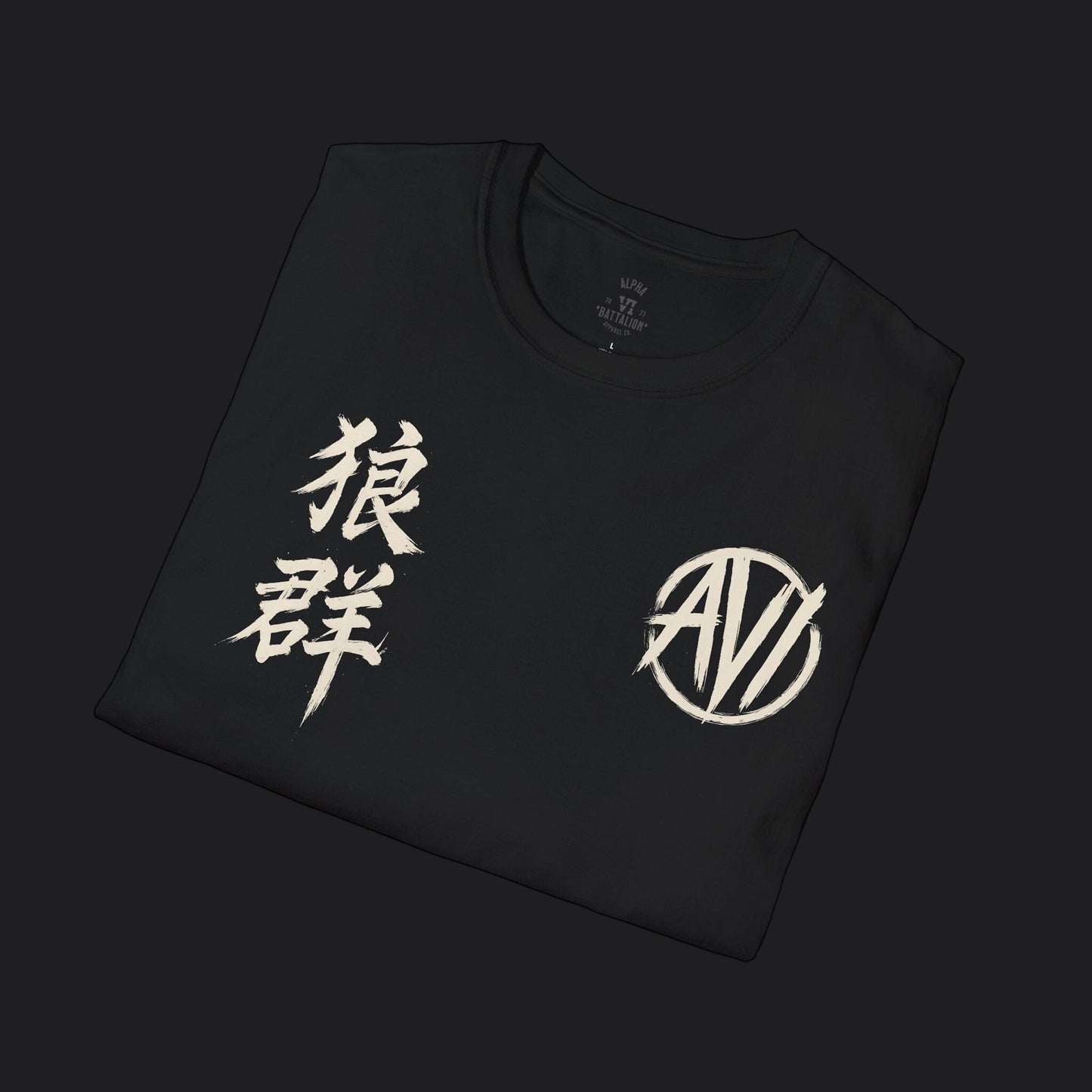 Alpha VI Battalion Streetwear AlphaWolf Signature Tee — Veteran Military T-Shirt