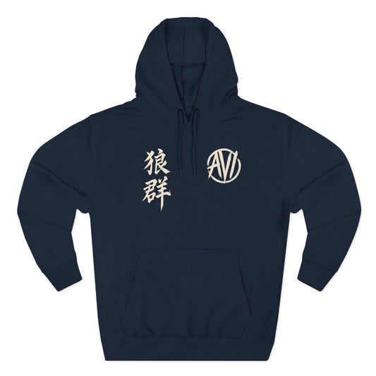 Alpha VI Streetwear — AlphaWolf Signature Hoodie