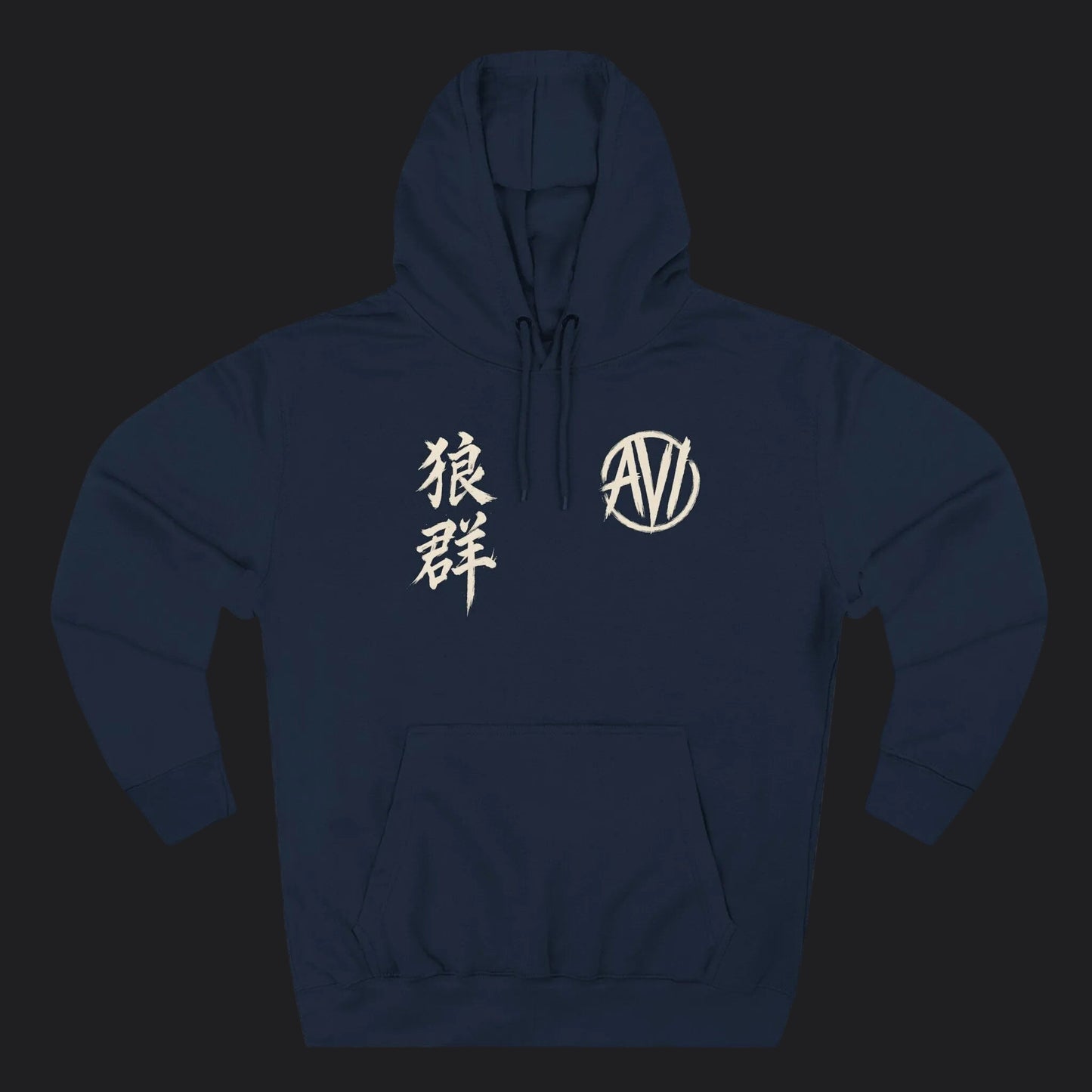 Alpha VI Streetwear — AlphaWolf Signature Hoodie