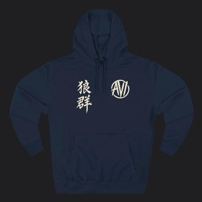 Alpha VI Streetwear — AlphaWolf Signature Hoodie