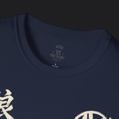 Alpha VI Battalion Streetwear AlphaWolf Signature Tee — Veteran Military T-Shirt