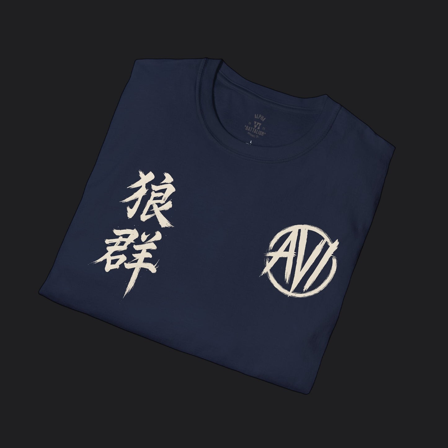 Alpha VI Battalion Streetwear AlphaWolf Signature Tee — Veteran Military T-Shirt