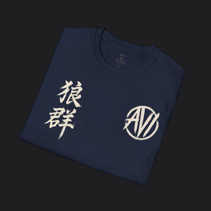 Alpha VI Battalion Streetwear AlphaWolf Signature Tee — Veteran Military T-Shirt
