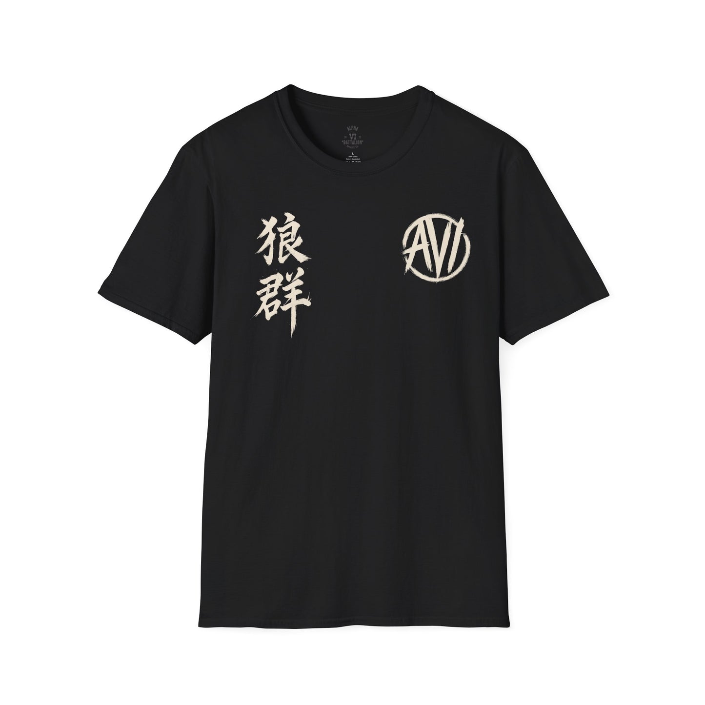 Alpha VI Streetwear — AlphaWolf Signature Tee