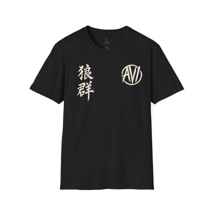 Alpha VI Streetwear — AlphaWolf Signature Tee