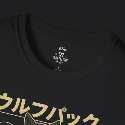 Alpha VI Battalion Wolf Pack Anime Tee — Military Wolf Pack Veteran T-Shirt
