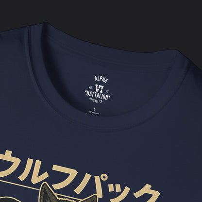 Alpha VI Battalion Wolf Pack Anime Tee — Military Wolf Pack Veteran T-Shirt