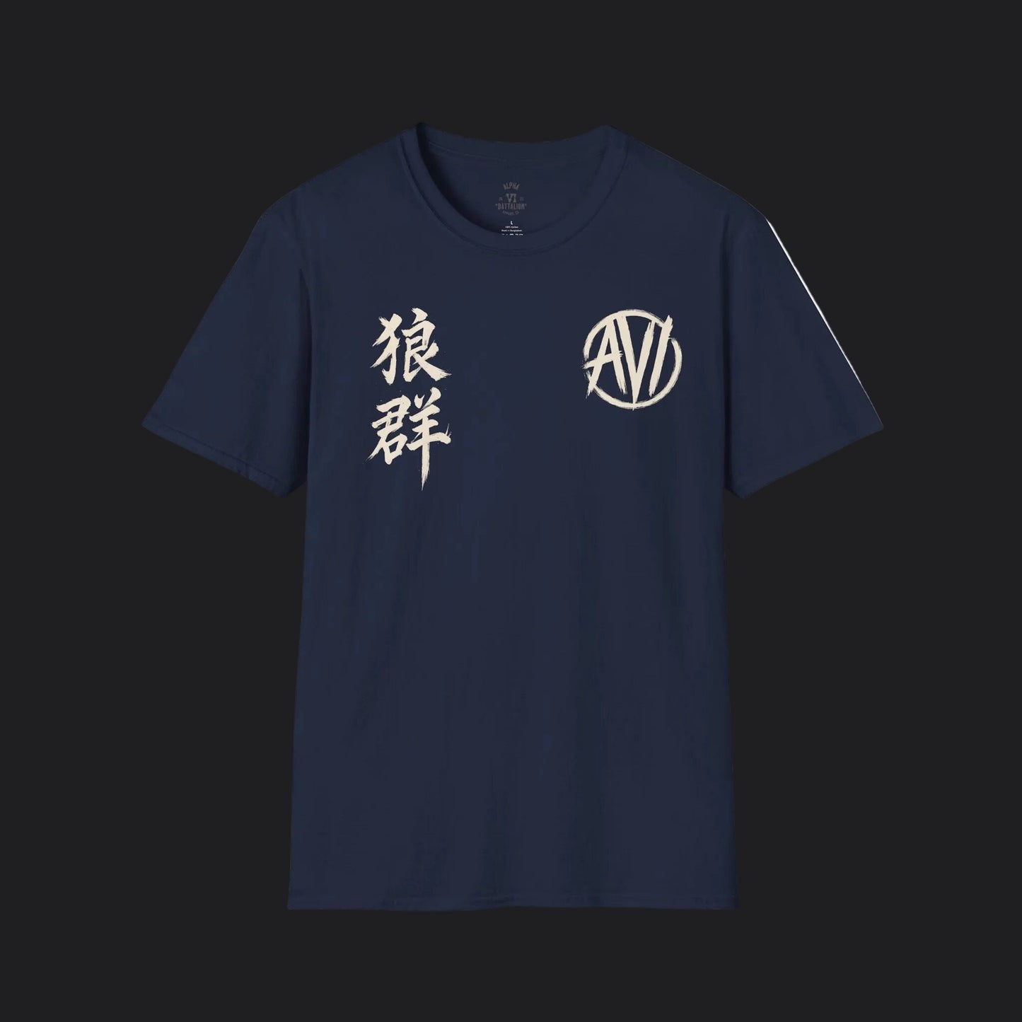 Alpha VI Battalion Streetwear AlphaWolf Signature Tee — Veteran Military T-Shirt