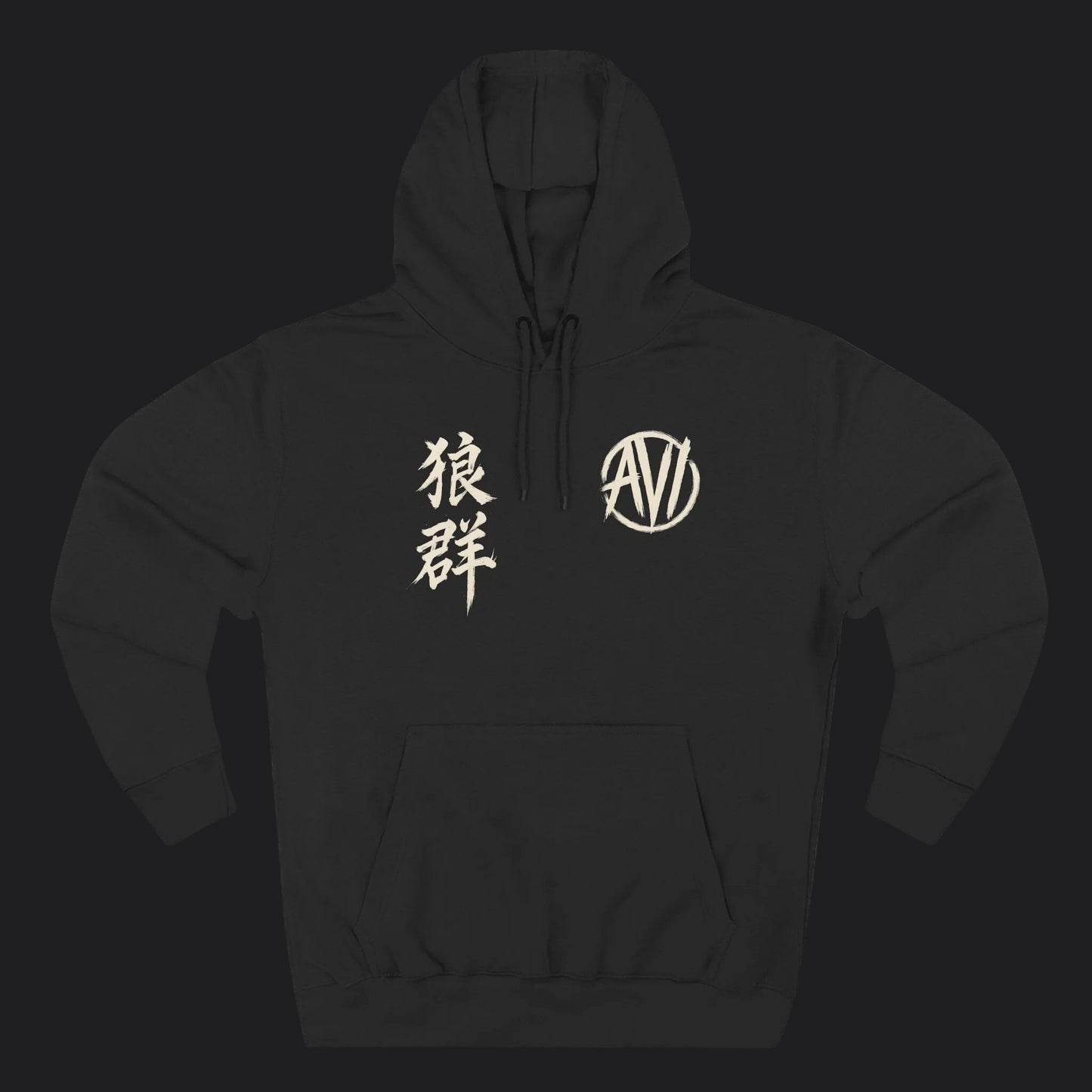 Alpha VI Streetwear — AlphaWolf Signature Hoodie